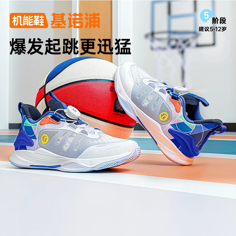 A基诺浦运动鞋春秋透气男女儿童鞋子休闲运动舒适机能鞋GZ922