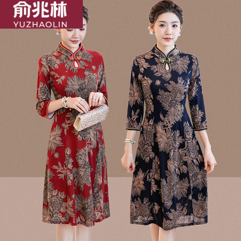 俞兆林复古印花气质改良旗袍中长款连衣裙新款妈妈装春夏季修身显