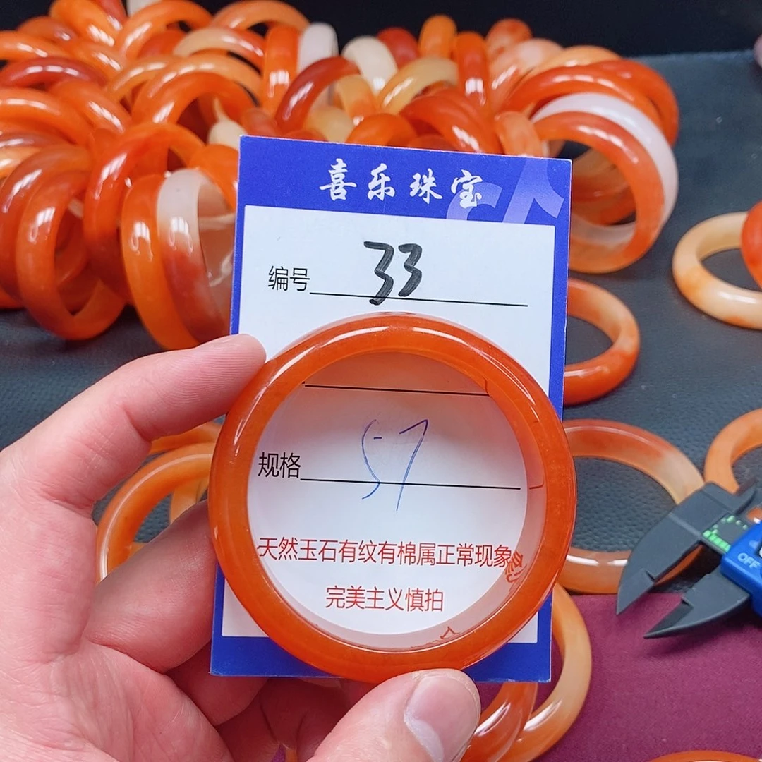 石英质玉（金丝玉）未镶嵌手镯