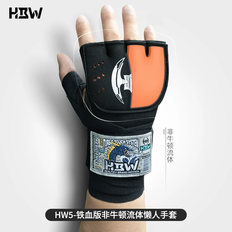 hbw/hbw欧式泰拳铁血手套 懒人缠手带一对装 铁血拳峰护手布一体