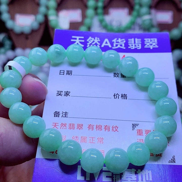 【闪购商品】毛衣链未镶嵌翡翠