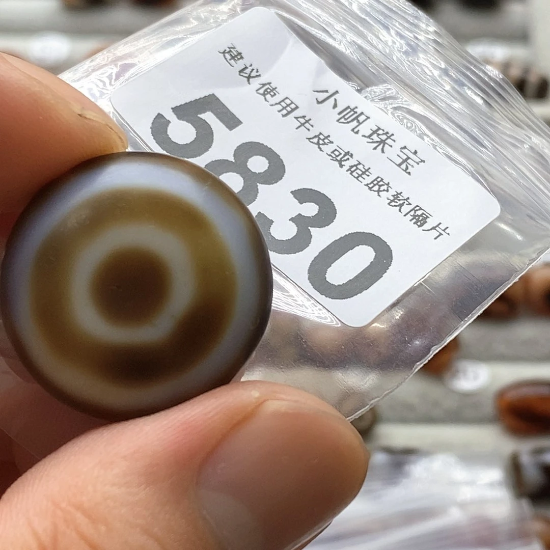 玛瑙/玉髓玛瑙5830未镶嵌