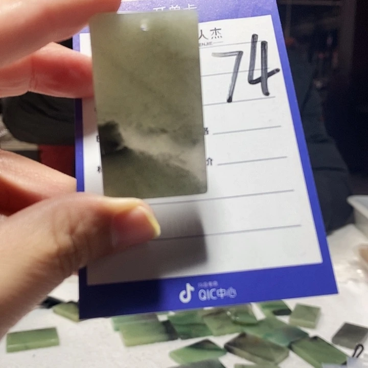 密玉（石英质玉）未镶嵌挂坠