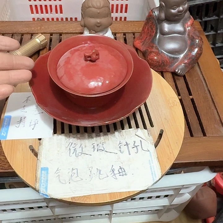 紫砂瑕疵品介意勿扰