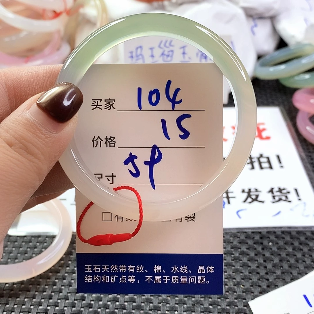 手镯玛瑙/玉髓未镶嵌104