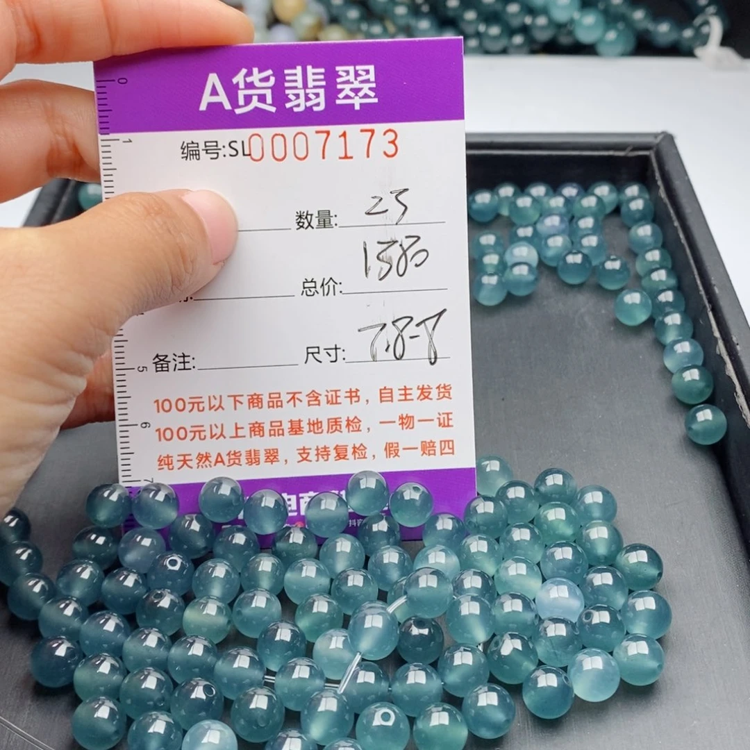 翡翠手链未镶嵌多样性发货散珠自选