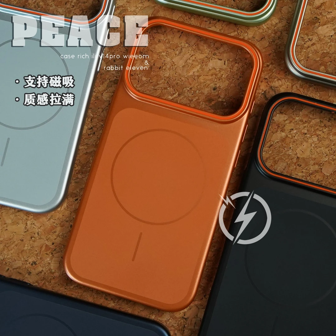 金属漆磁吸壳适用苹果17手机壳苹果16/15/14/13磨砂小米17pro