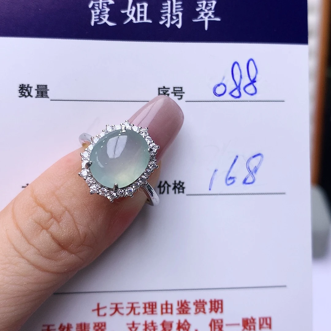 银S925镶嵌戒指翡翠088