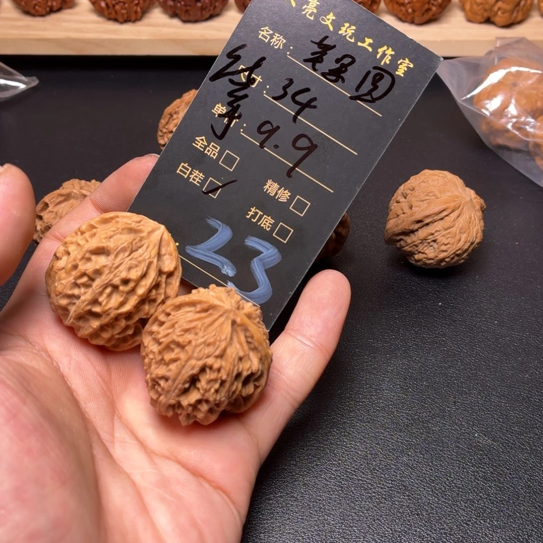 文玩核桃把件核桃23