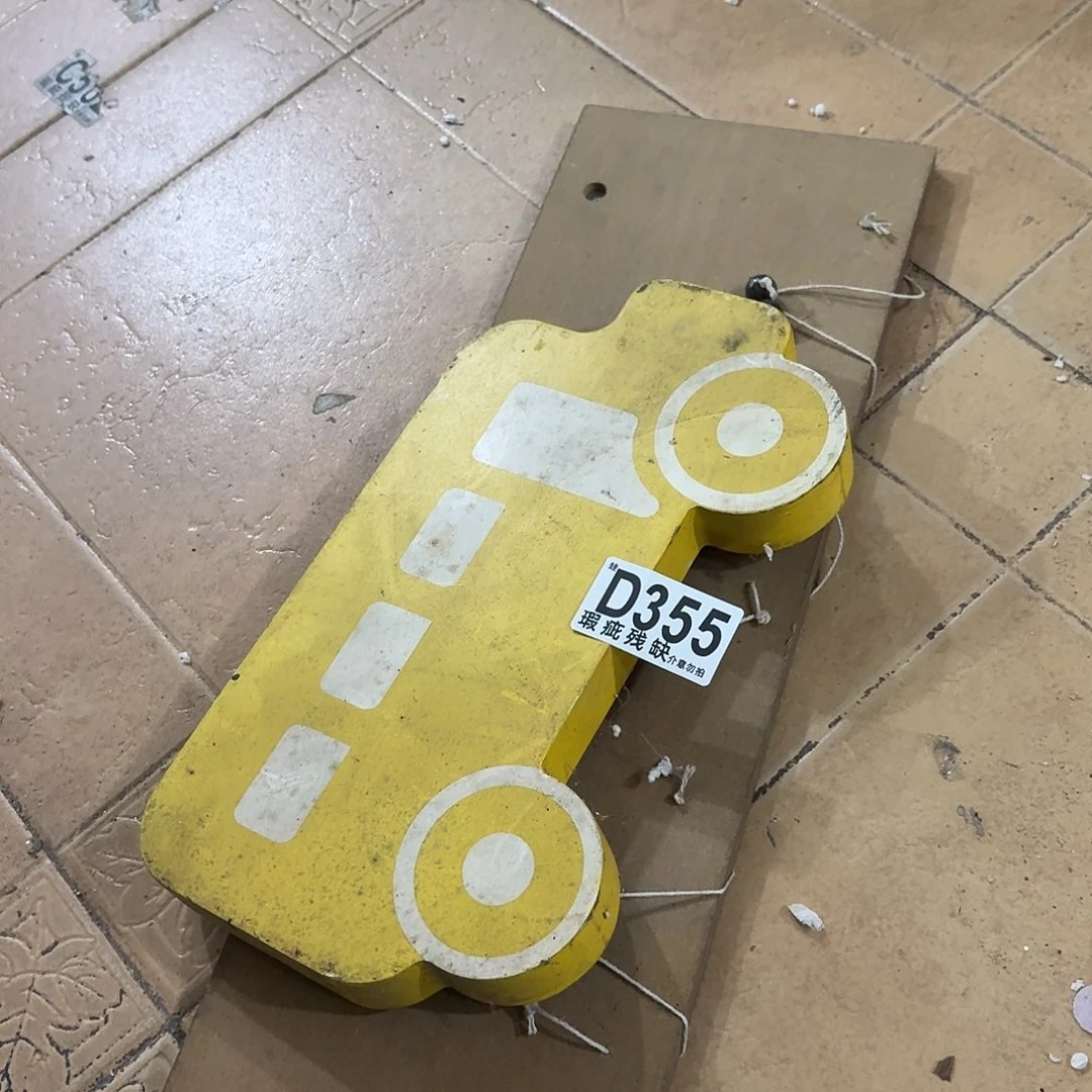 核桃木/黑胡桃（胡桃木）