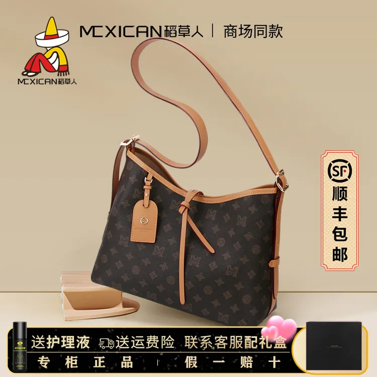 稻草人女包腋下包包2025新款托特包大容量印花通勤百搭斜挎包秋冬