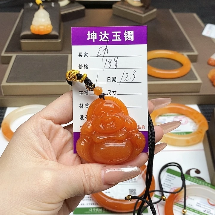 功***宸石英质玉（黄龙玉）未镶嵌吊坠