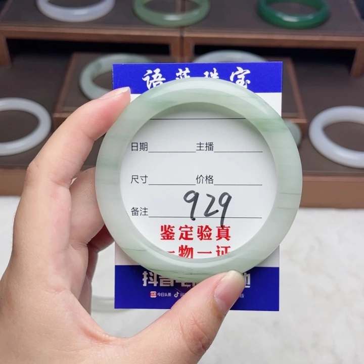 石英质玉未镶嵌手镯大*几