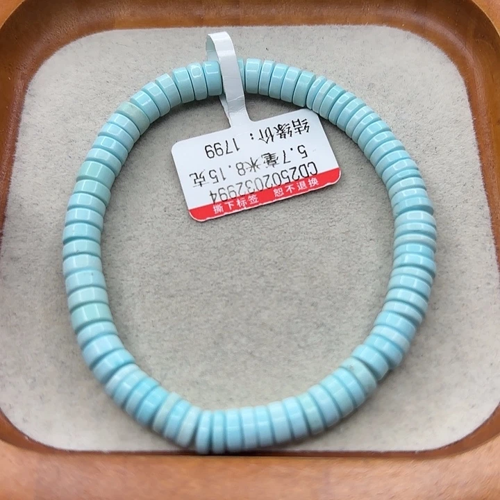 未镶嵌绿松石手串
