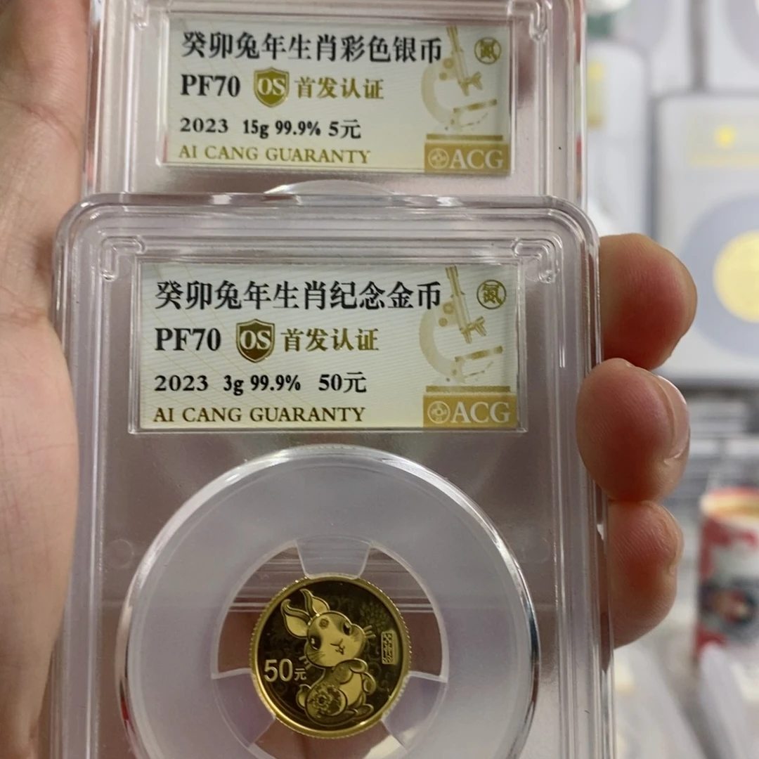 铜金银兔70分首发。。。。。。。。。。。。
