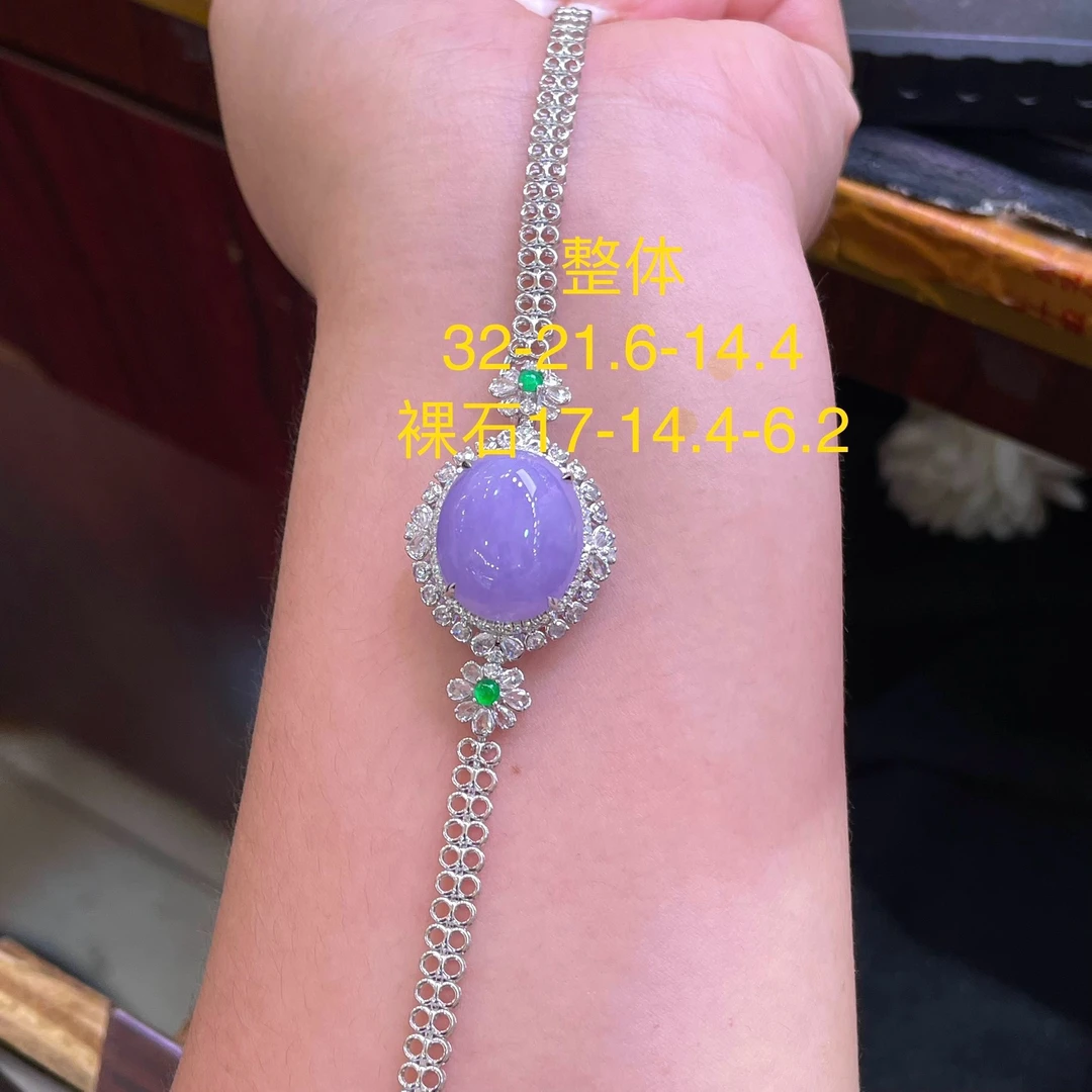 天然翡翠缅A冰种紫罗兰蛋面手链吊坠两用款18K金，供应链下单咨询？