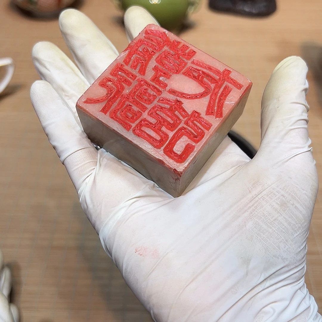 瓷器满58包邮包邮包邮