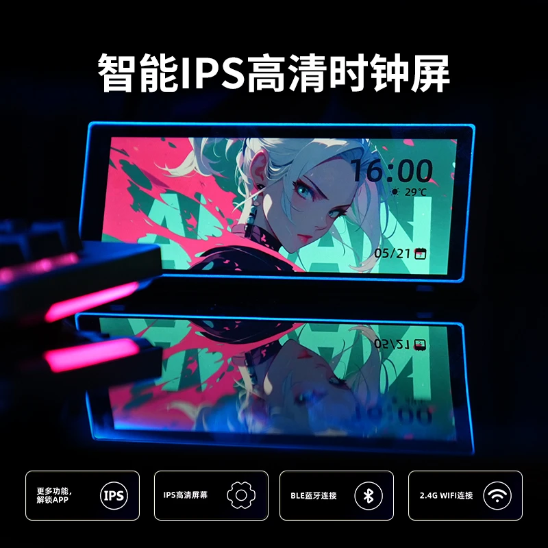 IPS高清量子智能电气时钟桌搭显示屏电竞房装饰氛围灯摆件送男生