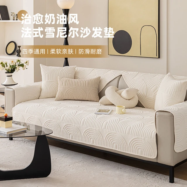 法式奶油风沙发垫四季通用沙发盖布2025新款防滑直排皮沙发坐垫布
