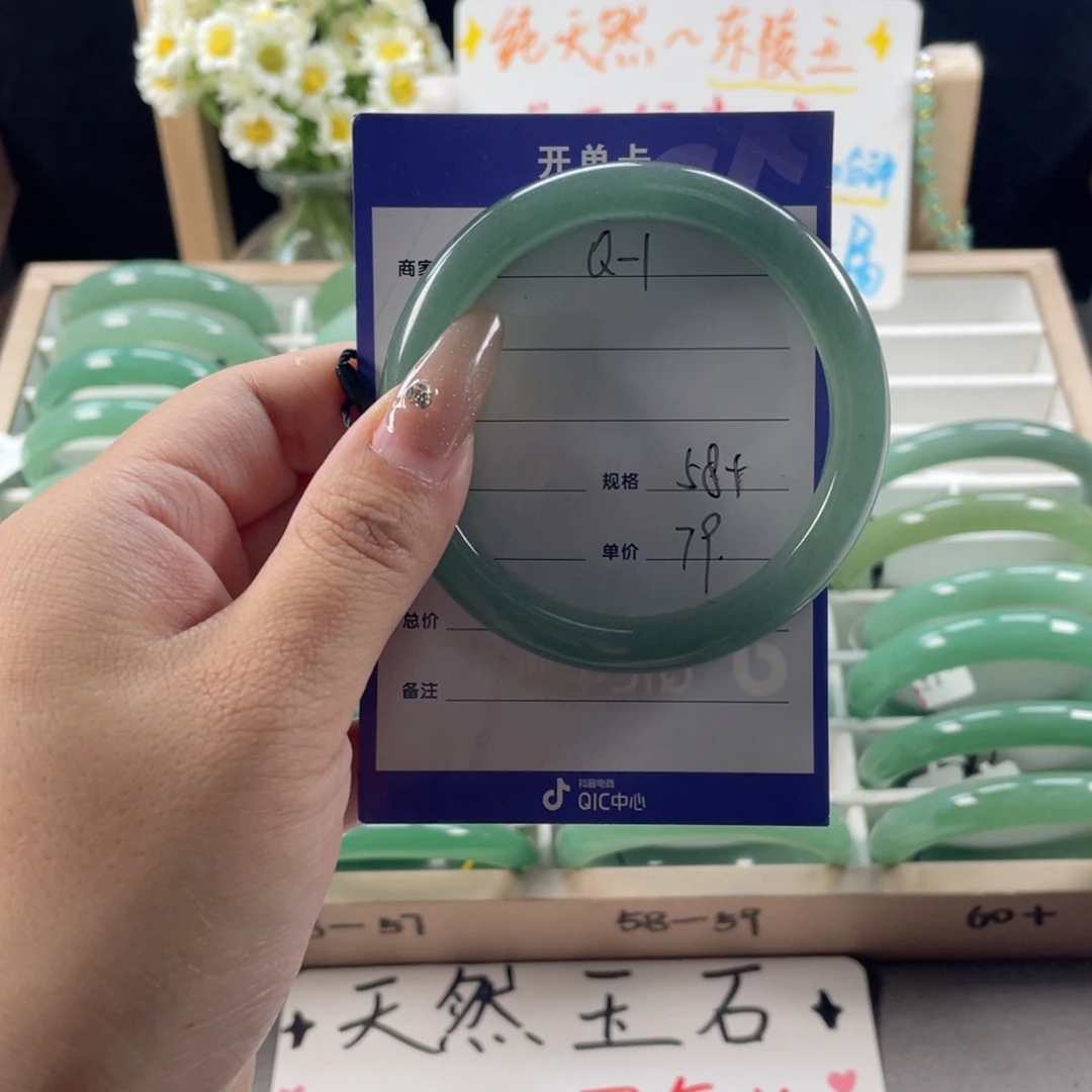 石英质玉手镯未镶嵌