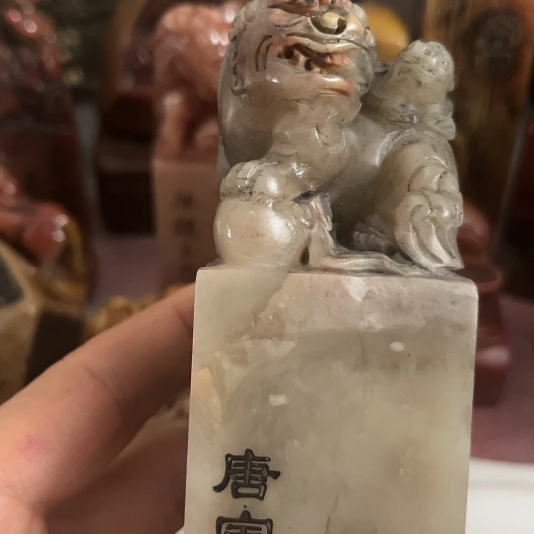 武***光寿山石印石子母兽