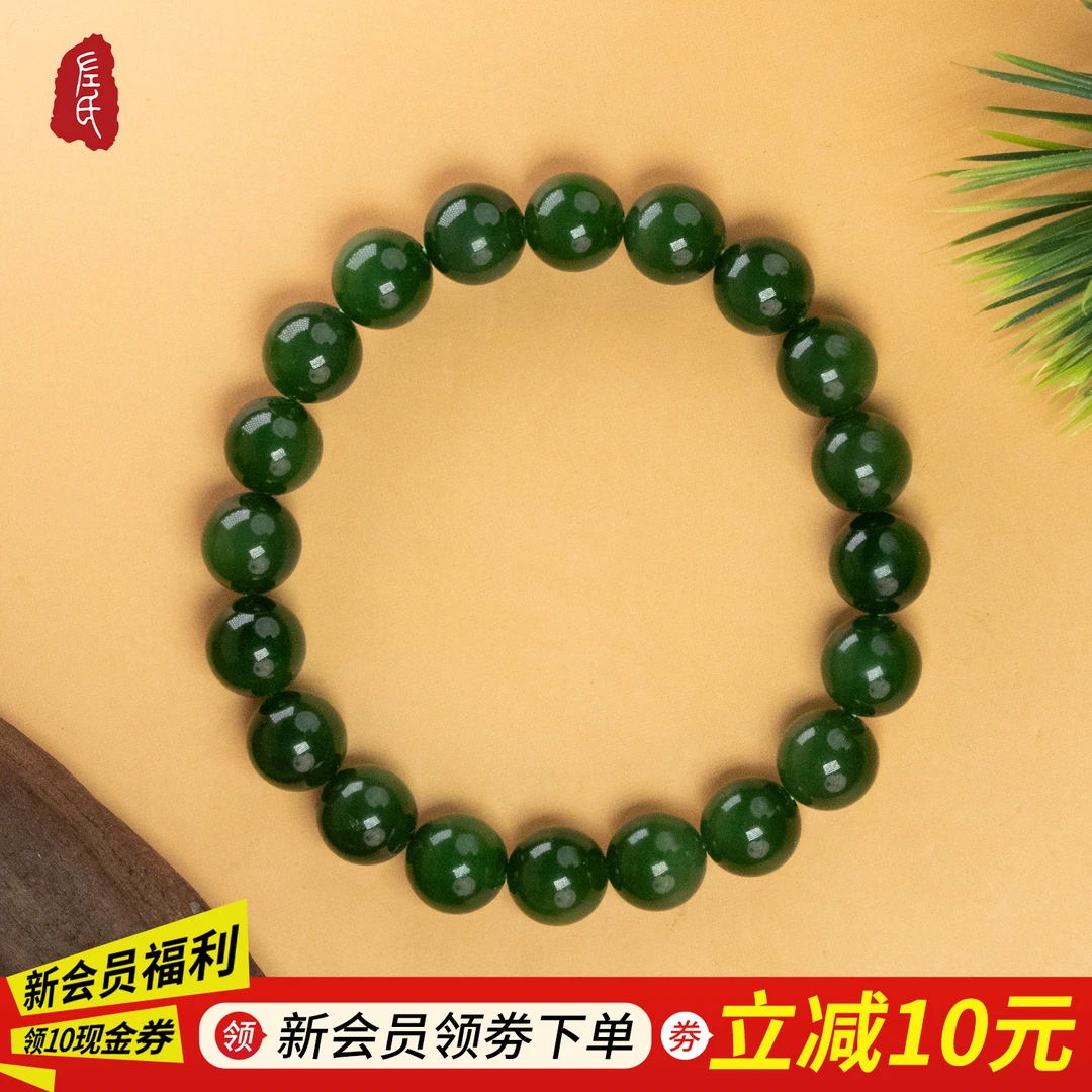 【左氏珠宝】和田玉碧玉10mm手串气质简约精美1953