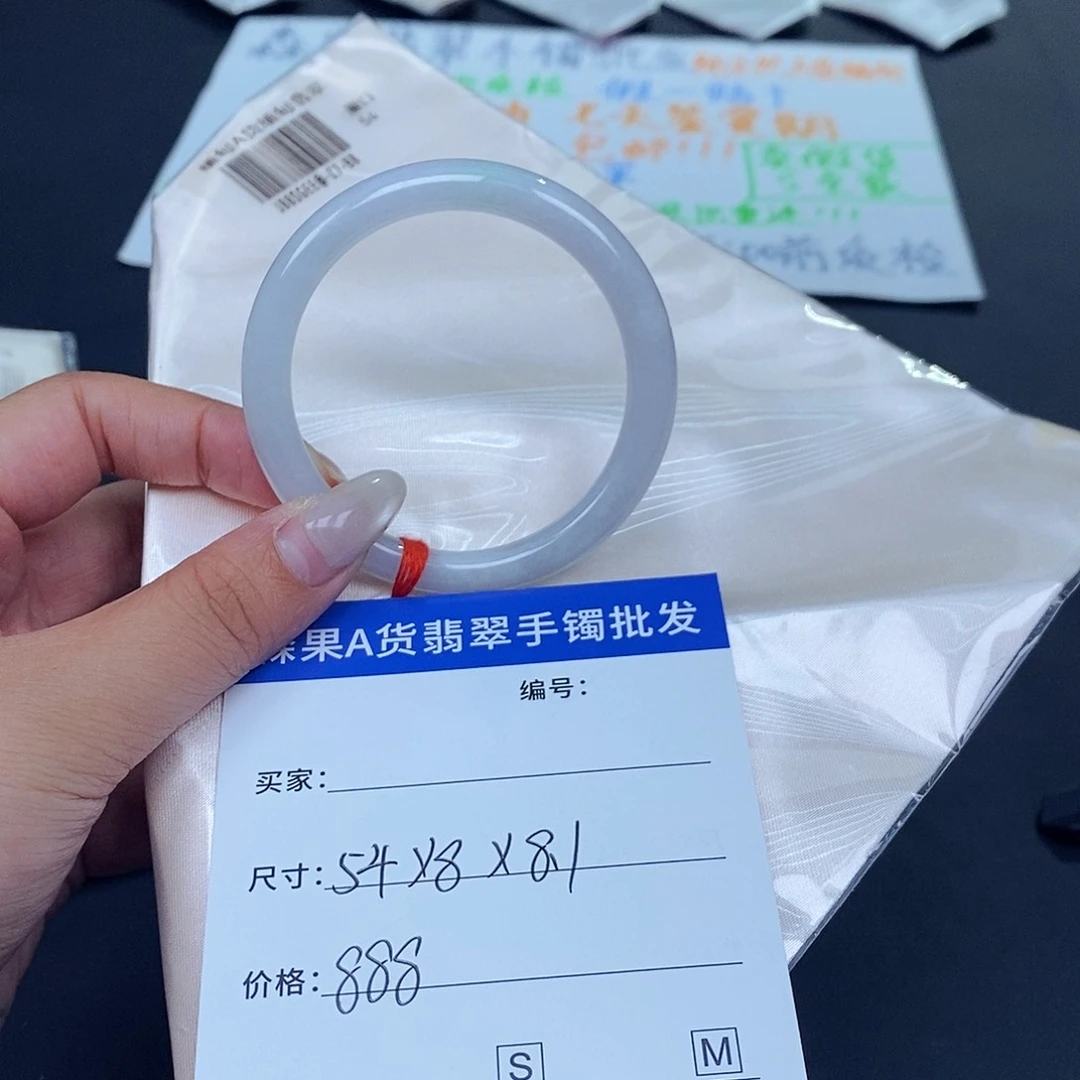 翡翠手镯未镶嵌百元手镯默认瑕疵