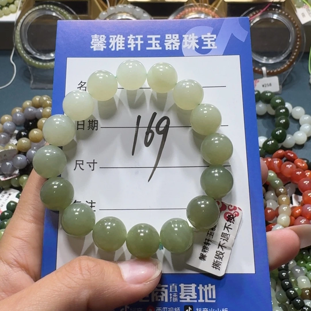 和田玉未镶嵌手串
