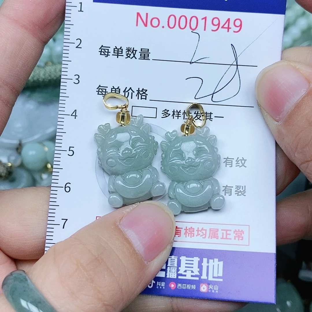 翡翠吊坠(不含链)未镶嵌