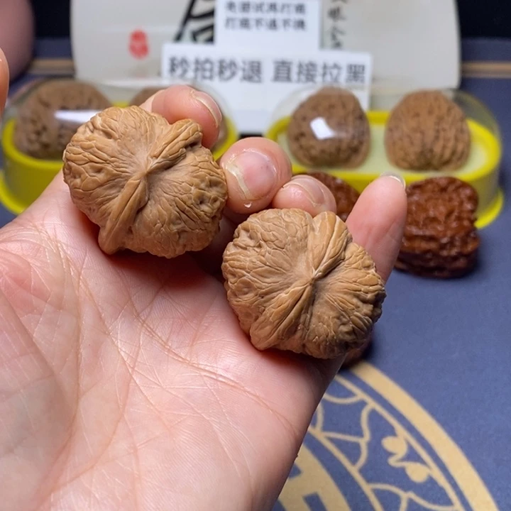 道***友核桃元宝全品35尺