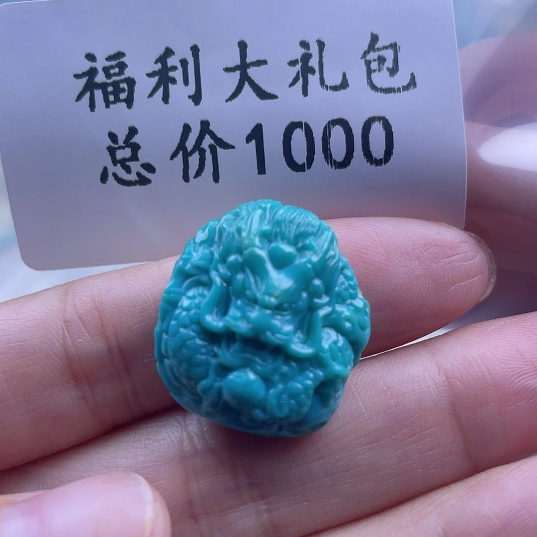 绿松石未镶嵌天然原矿绿松石雕刻件