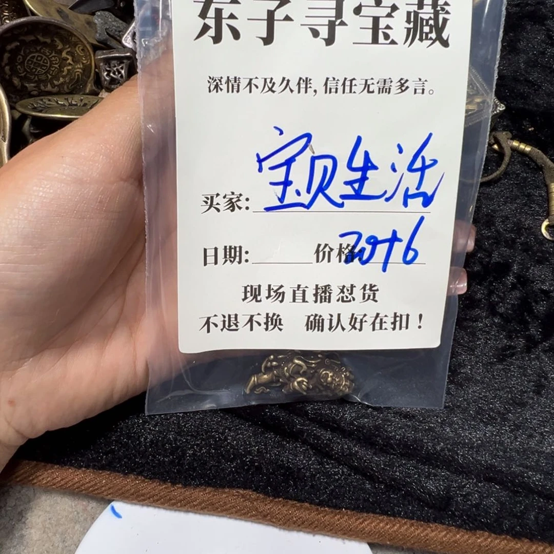 宝***常砖雕珠子珠子珠子