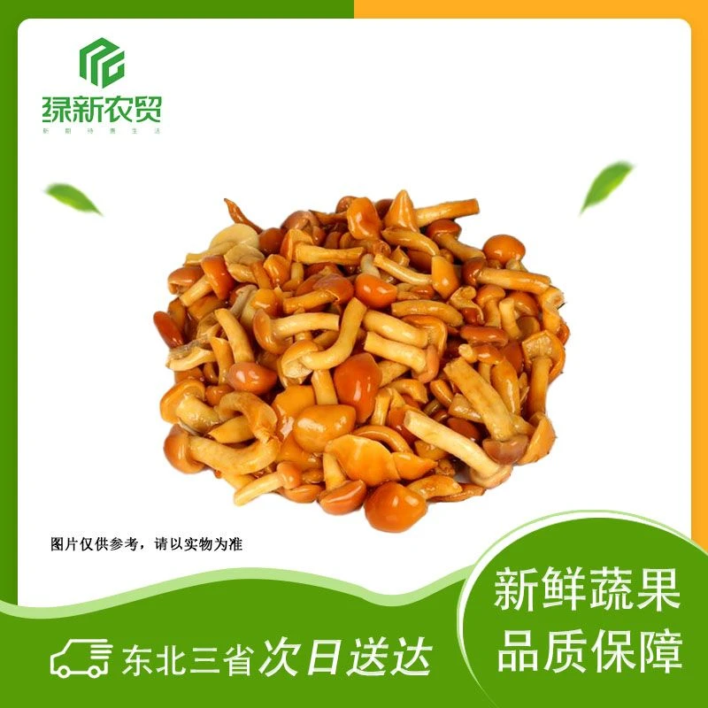 （滑子蘑） 约400g±20g/袋