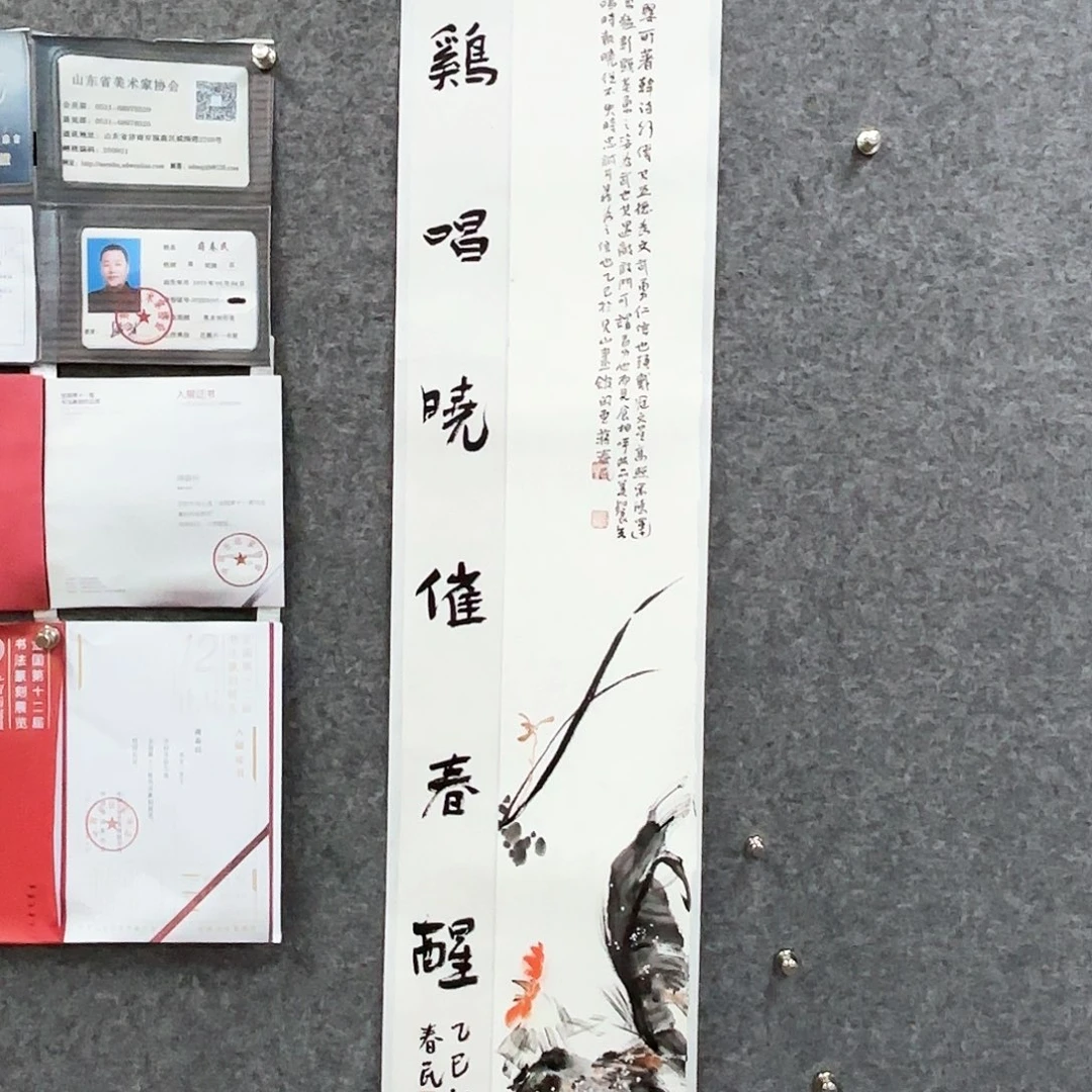 国画闲堂春民国画作品