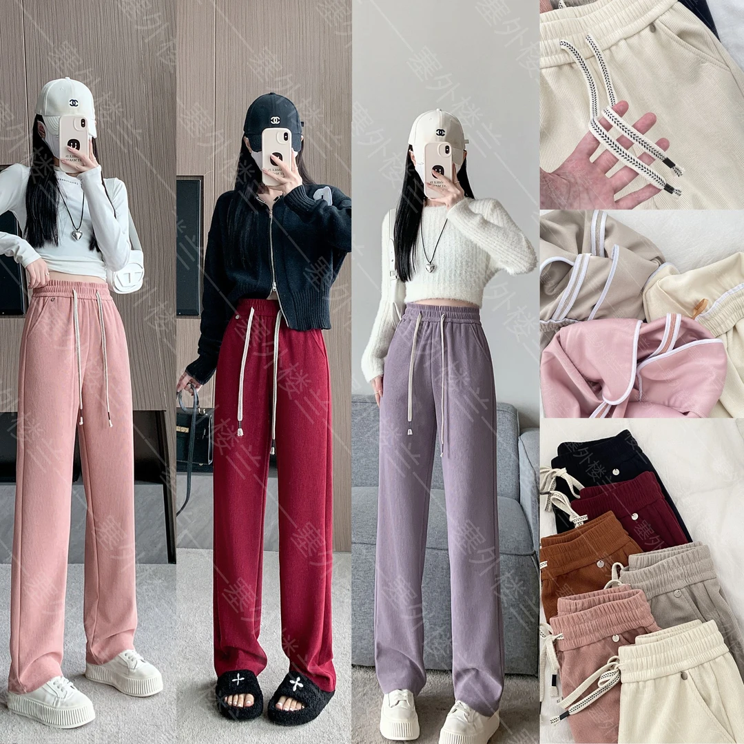 冬季加绒加厚高腰百搭宽松垂感休闲裤