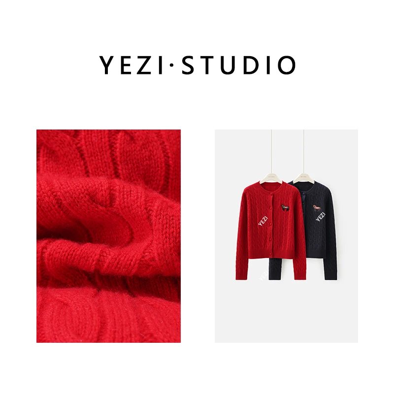 【新岁礼物】康赛妮羊绒羊毛旋转木马刺绣绞花开衫25418102