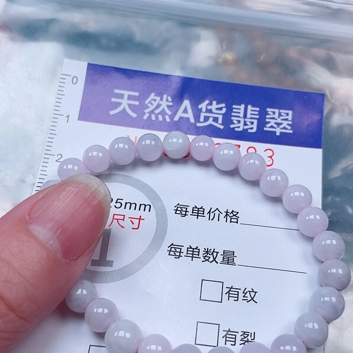 吊坠(赠链)未镶嵌翡翠