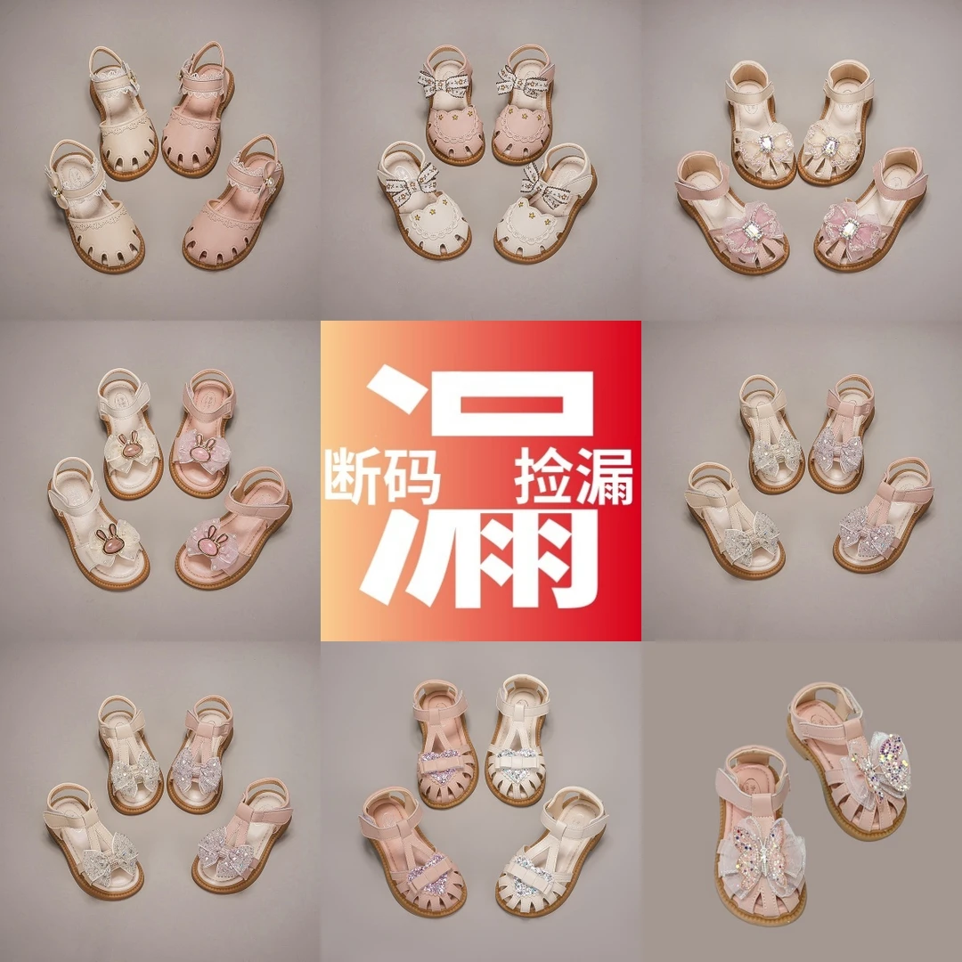 2025新款女童真皮凉鞋清货 公主凉鞋清货 沙滩凉鞋清货