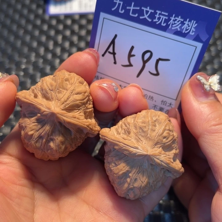 把件桃核42南瓜墩A595