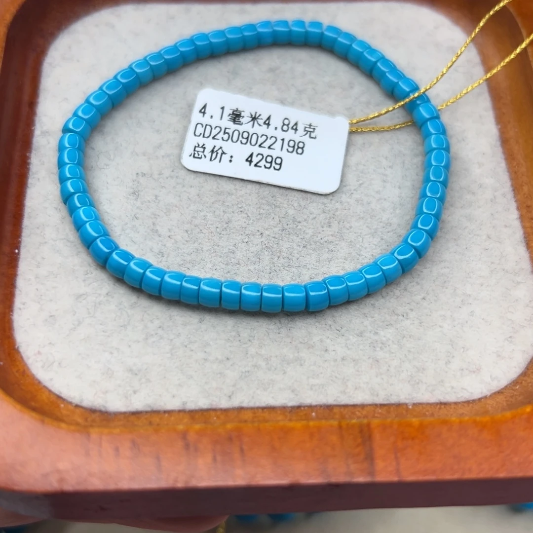 绿松石未镶嵌珠宝半成品