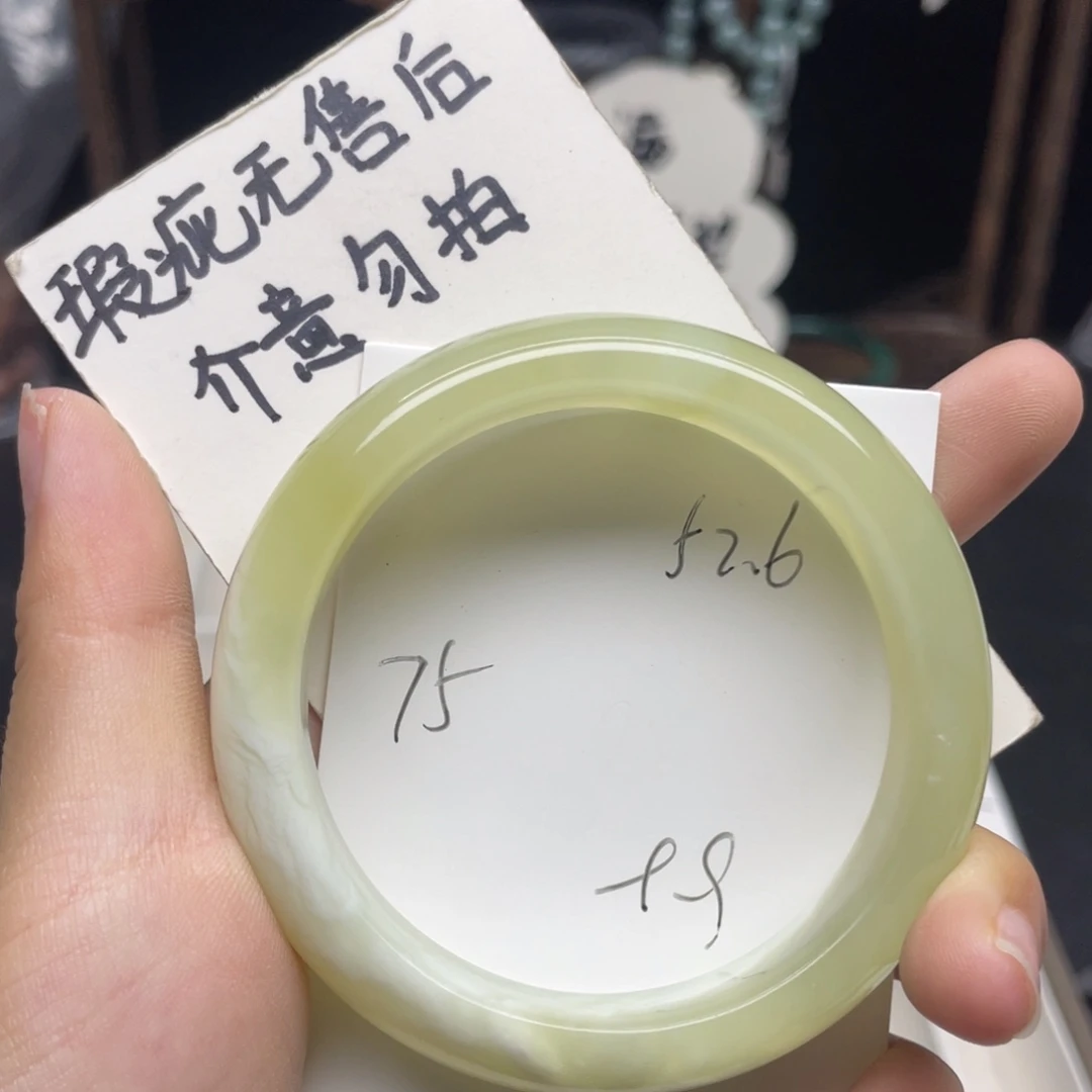 未镶嵌蛇纹石玉手镯