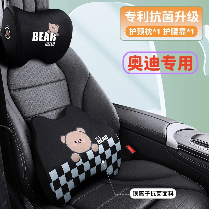 奥迪卡通头枕腰靠迈巴赫护颈枕A3/A4L/A5/A6L/Q3/Q5/Q7汽车专用