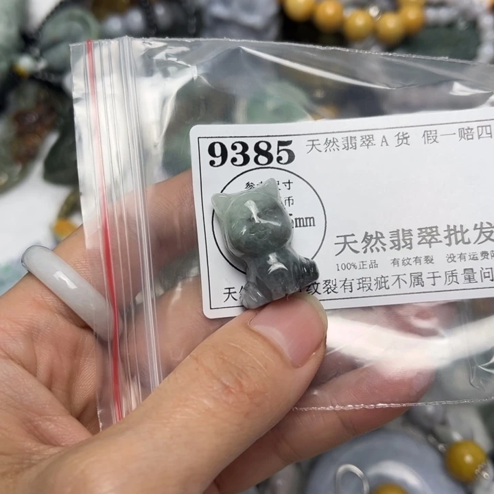 翡翠未镶嵌吊坠(不含链)9385