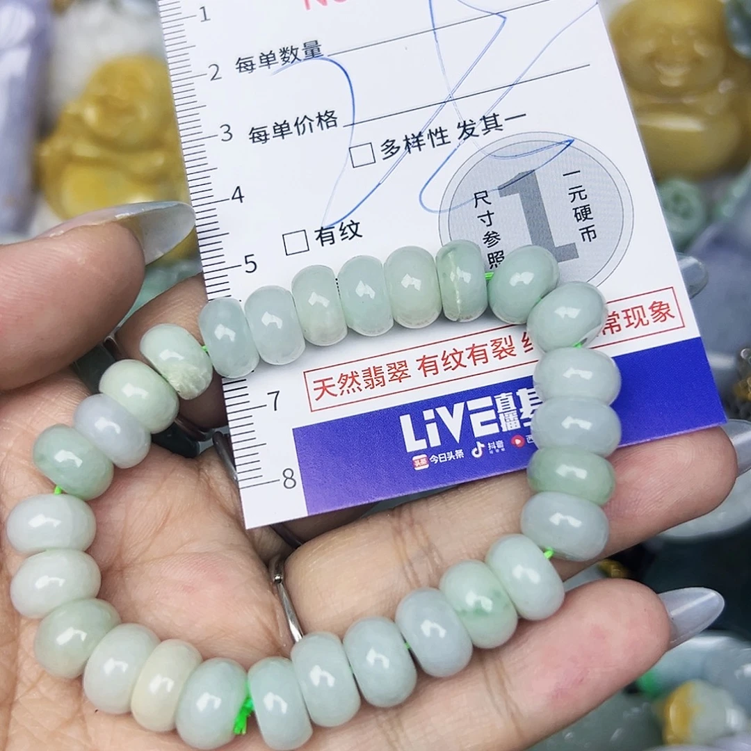 翡翠未镶嵌颈饰11