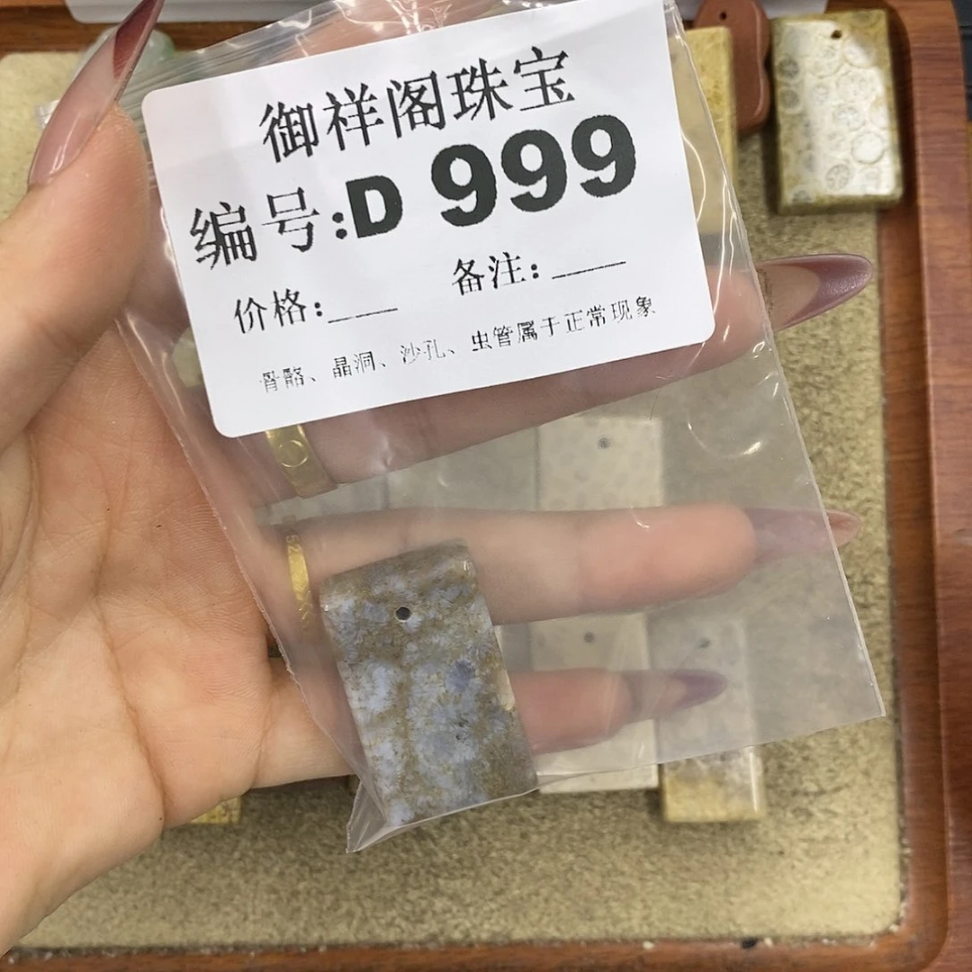 石英质玉吊坠(不含链)足银镀金镶嵌顾*