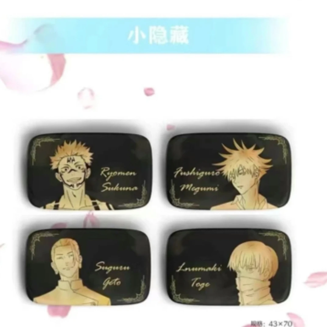 【咒术回战】同人方形吧唧盲盒