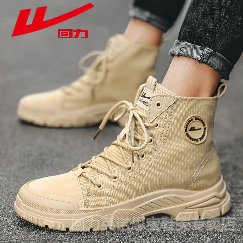 回力帆布马丁靴男款秋季新款户外登山运动短靴英伦风高帮工装男鞋