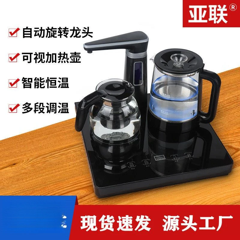 台式茶吧机小型饮水机家用全自动上水电热烧水壶智能高档新款