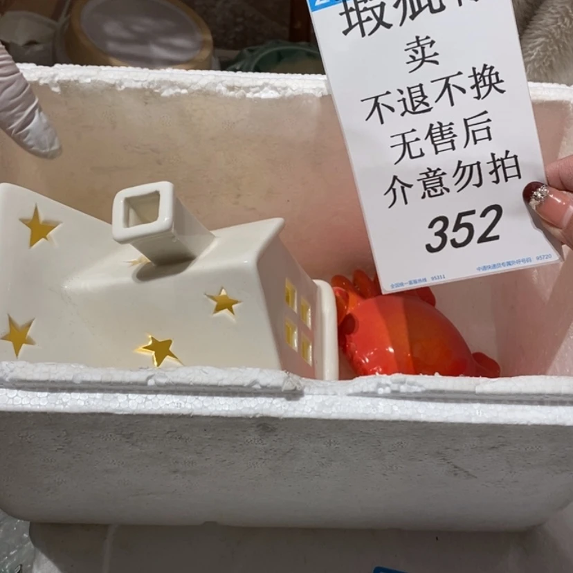【闪购商品】摆件陶瓷摆件瑕疵特卖