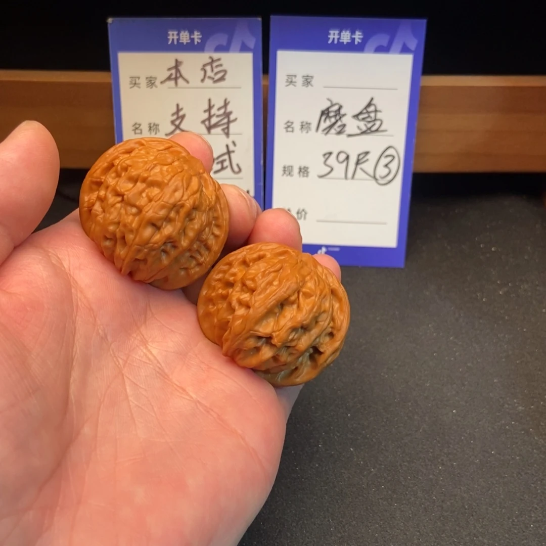 把件文玩核桃磨盘（39尺寸）